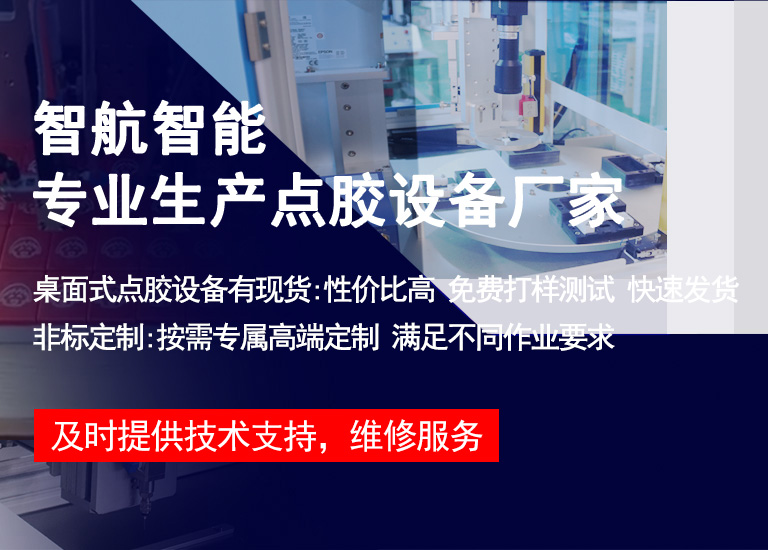 智航智能产品规格书