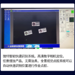 DY-58S60 电影自动取票购票引导一体机