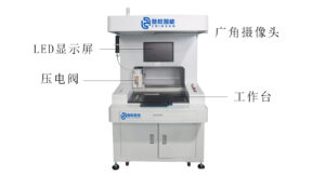智航智能——分体螺杆阀双液灌胶机 – 产品深度...