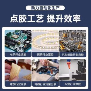 点胶自动化能替代人工到什么程度？