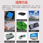 DY-58S60 电影自动取票购票引导一体机