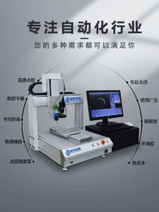 中小工厂点胶痛点怎么破？智航智能量化智造｜破解...